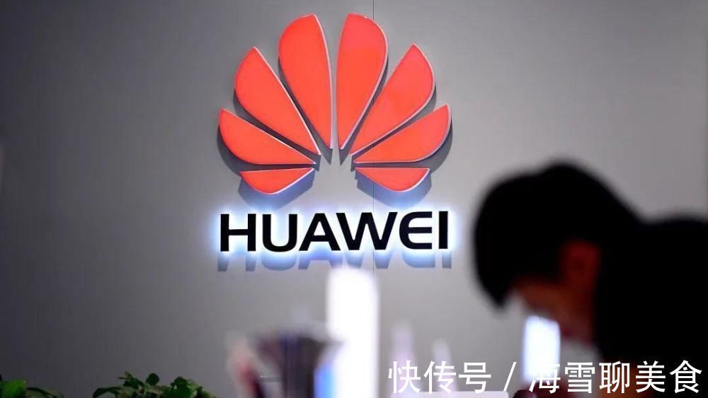 互联网公司|华为任正非花百万请金一南讲课,金一分不要,但提了一个条件