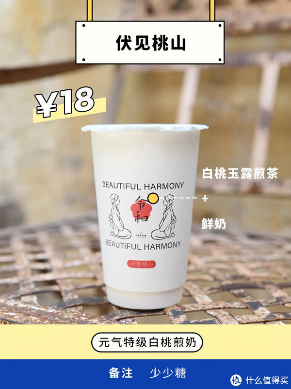  拼单|17杯好喝的冬季奶茶，向你发来拼单邀请