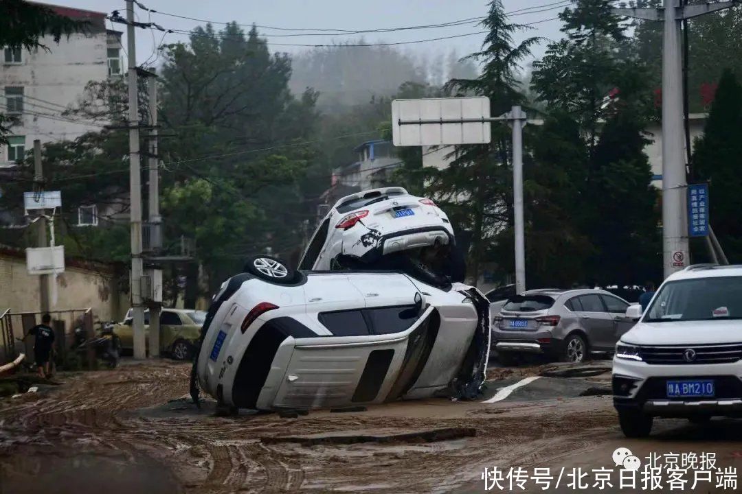 北京排水集团|直击现场！北京多支救援力量抵达河南灾情最严重地区