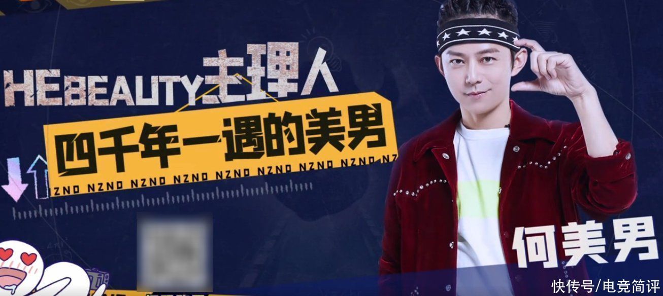 《明星大侦探》演唱会阵容官宣,白敬亭回归,素人阵容令人期待