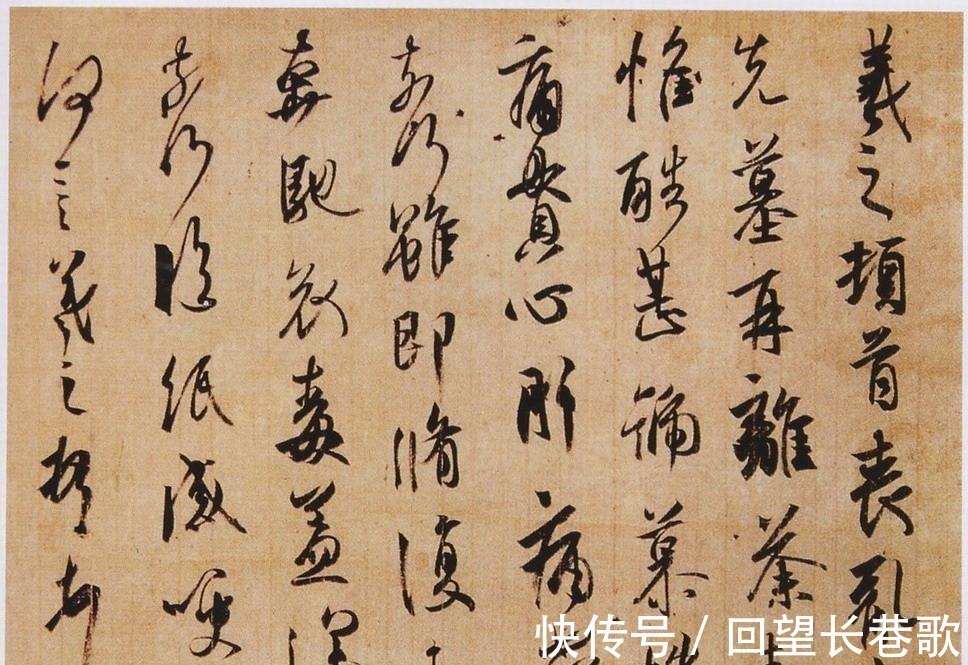 书法&王羲之唯一现世书法真迹仅仅62字,千年前被日本收藏,视为国宝!