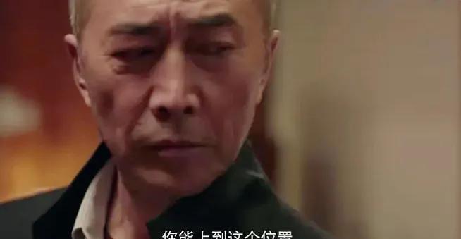 保護傘|《掃黑風暴》王副省長與董耀是同伙，麥佳是扳倒高明遠的一張王牌