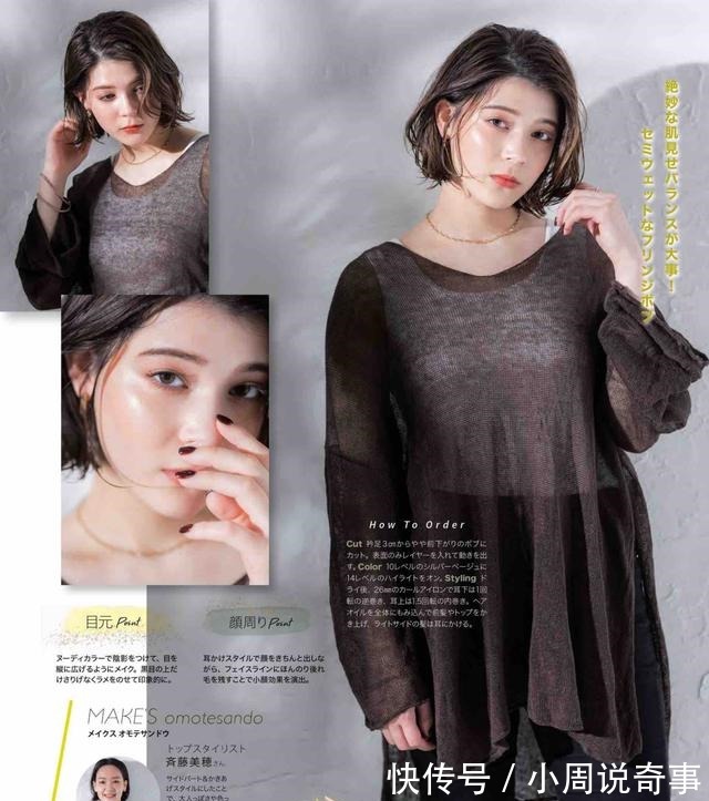 小天后 女性入秋的15款发型,有些圆脸留更好看!快来接收八妹的种草吧!