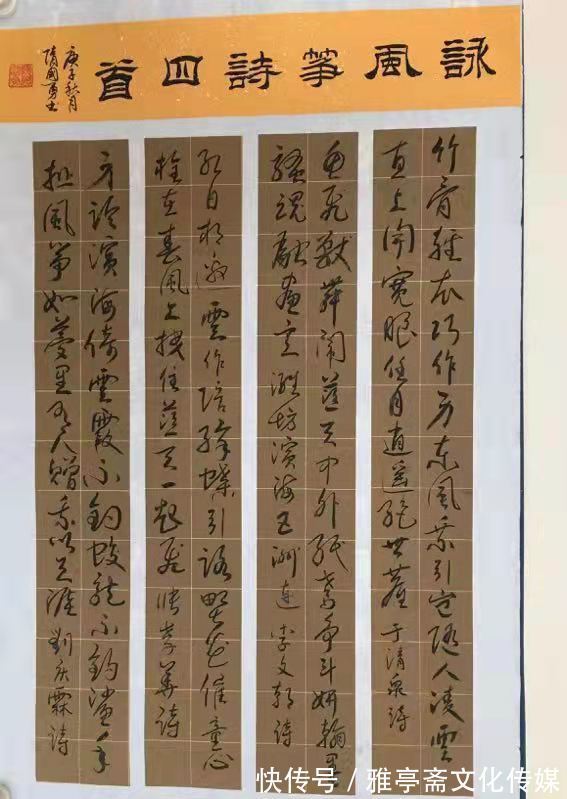 中国书画!《中国功勋艺术家》——隋国勇