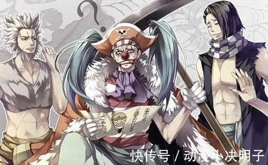 七武海|海贼王:七武海的成名战绩,莫利亚硬刚四皇,此人险些斩杀大将