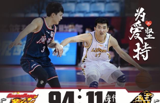 广东队|114-94,CBA夺冠热门吊打广东队,8连胜!内线9中8,尖兵7记三分
