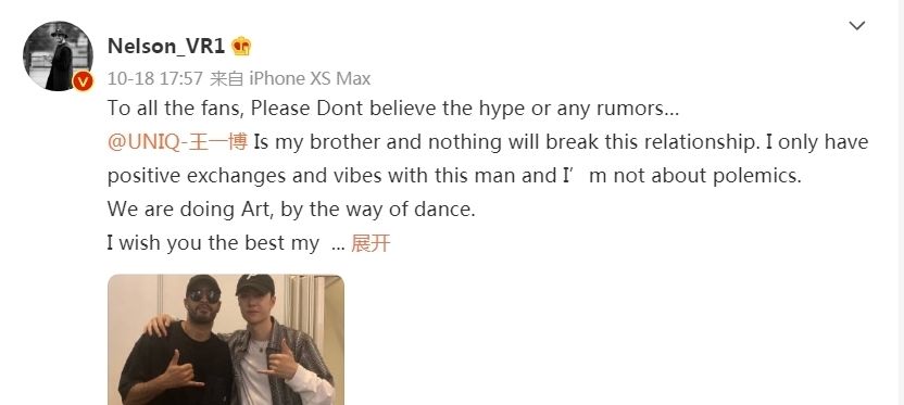 《街舞4》有人刻意破坏尼尔森与王一博关系，来看大神是如何回击