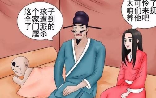 |搞笑漫画捡来的孩子若雪养了二十年，老杜亲生的！