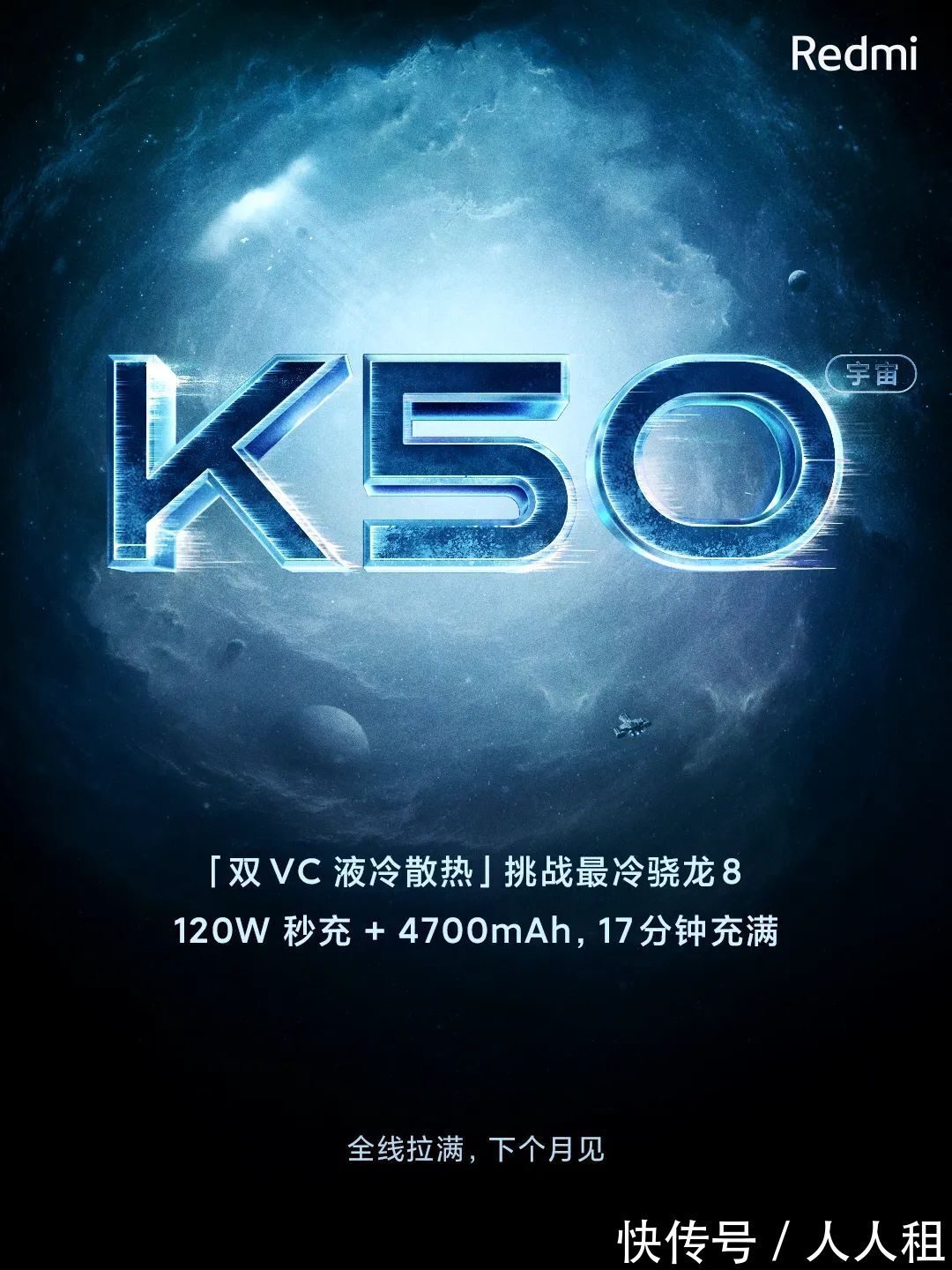 k50|卢伟冰再谈K50，你愿意加钱优化摄像头吗？暗示相机升级不加钱？