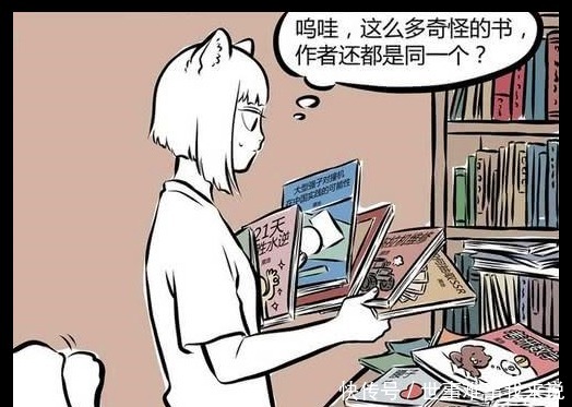 搞笑|搞笑漫画九月错过最佳时机被使唤，白泽拿“泡面十吃”相赠！