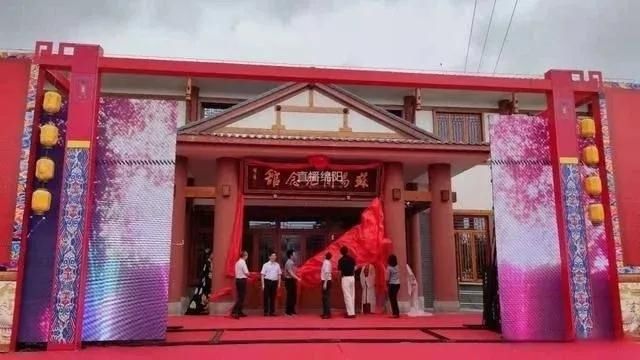 苏氏|游仙:苏易简纪念馆举行隆重开馆!