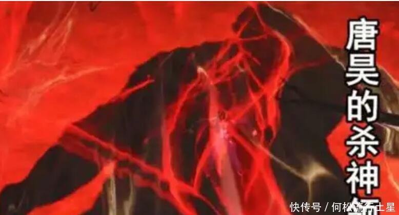 删减|斗罗大陆杀戮之都或被删减,这些剧情该如何解释!