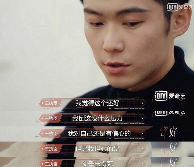 自尊|怎么一出现“女强男弱”，所有人都在关心男人的自尊？