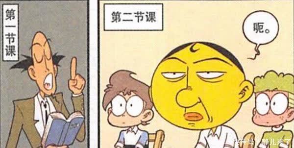 奥冬|放学铃声响起的那一刻,奋豆“破土而出”,他又活过来了!