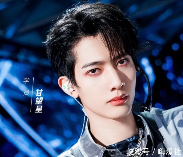 甘望星 甘望星后援会回应打投资金去向,审计介入核查,将全力配合公司