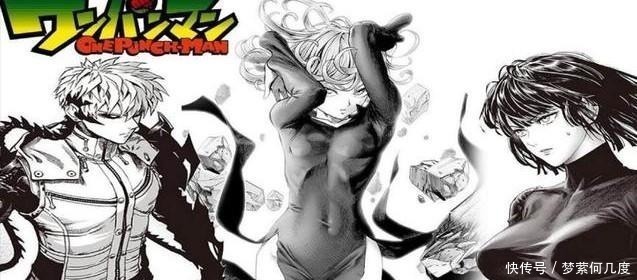 英雄|一拳超人值得让埼玉老师认真的人,1个打成平手,1个是C级英雄