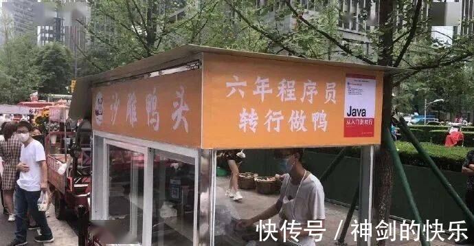 |原来商家也是段子手