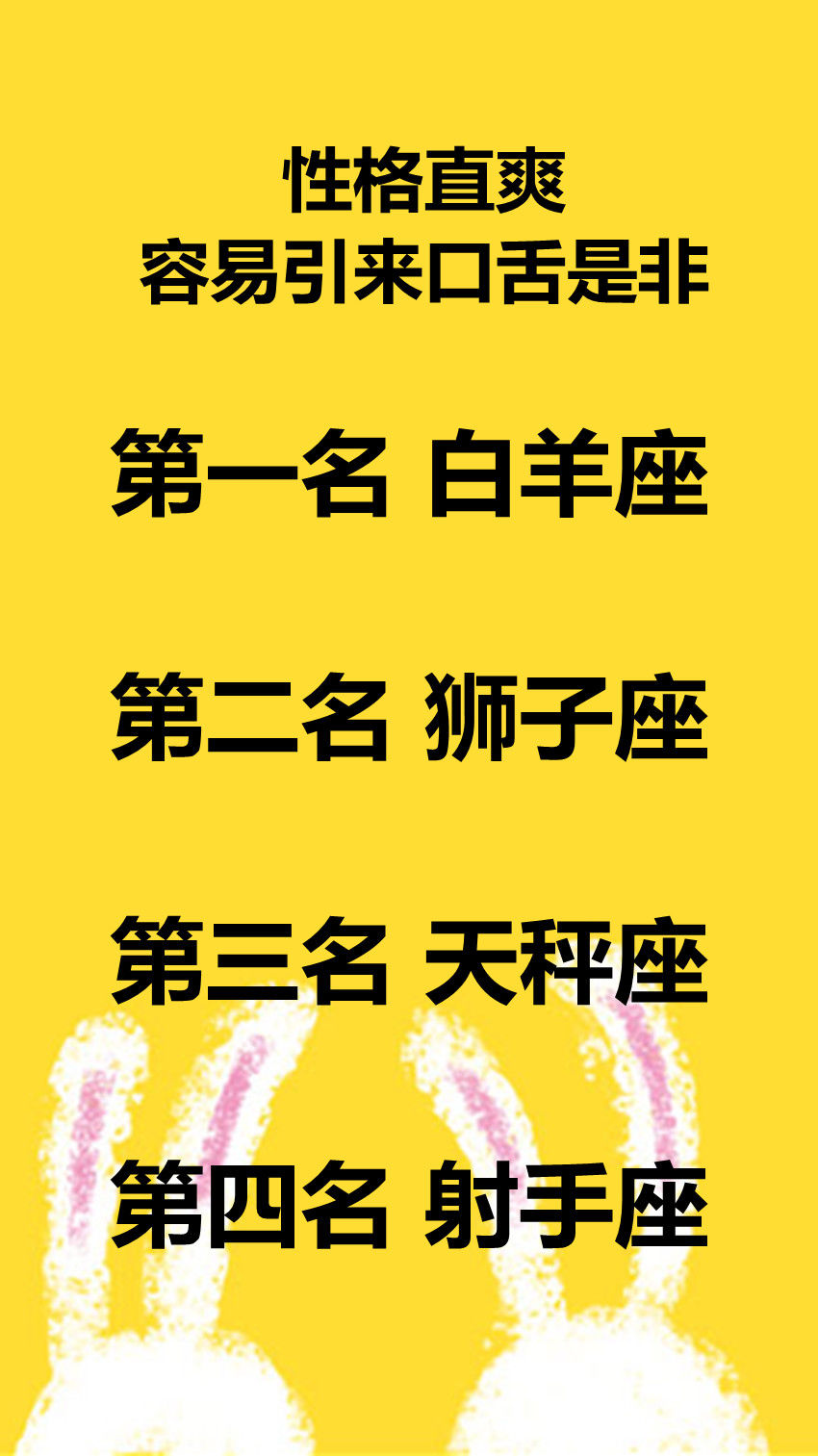 财气冲天|2021年后，横财不断，财气冲天，迎接很多机遇和挑战