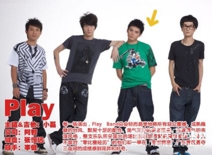 唱游天下|还记得《中国好声音》的张恒远吗？和绯闻女友同框了！