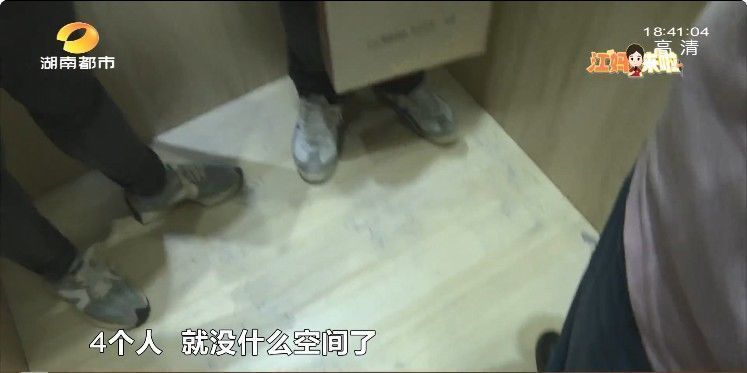 电梯|两台电梯一大一小,东边业主收房时傻眼…开发商:这是“非必要告知内容”