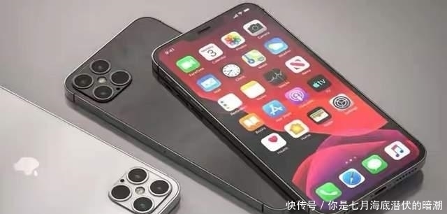 新iPhone|iPhone13将采用无孔一体化设计,这下充电线也不用送了