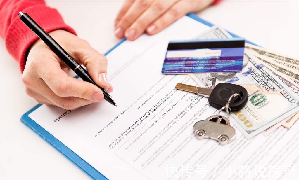 贷款额度|到家了分享:购房合同可以更名吗?