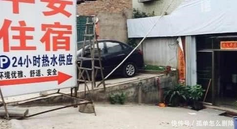 火车站“拉客”大妈，推荐50元一夜旅馆，到底有多少“猫腻”！