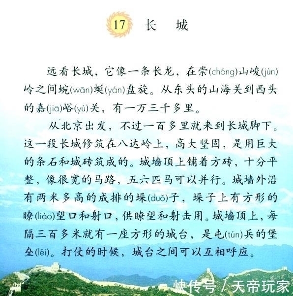 虎山|中朝界河最窄处仅几米宽，真能一步跨？爬上附近长城就能看朝鲜！