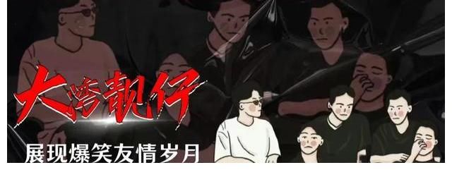 披荆斩棘的哥哥|网传李云迪、陈辉被复活,将参加《披荆斩棘的哥哥》第五次公演