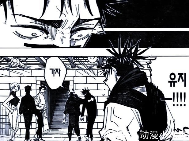 真希|咒术回战:真希毁容,虎杖承认胀相是哥哥,神秘的全知术师现身