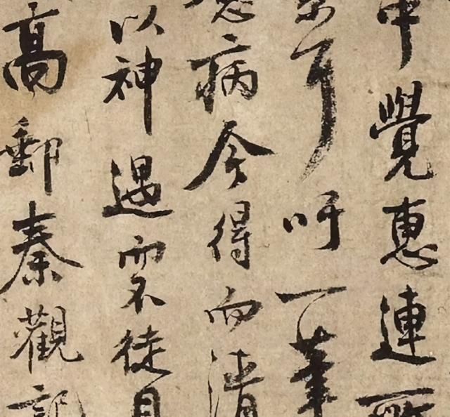 北宋|北宋文豪秦观书法欣赏:比苏轼更有张力,值得现代书法家学习