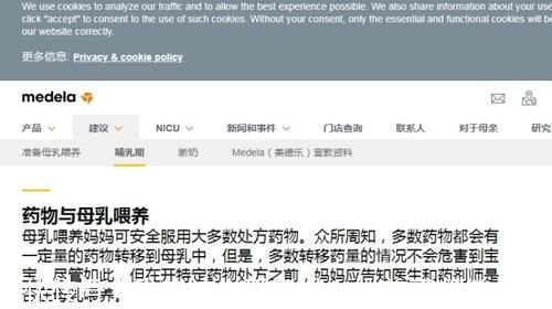 成分|哺乳期可以用护肤品吗?会不会被婴儿吸收?这些成分要避开