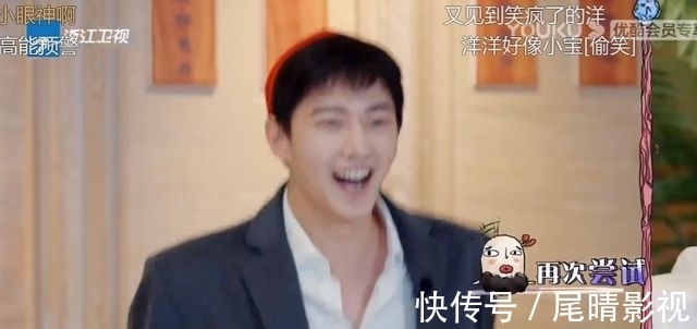 腾华的杨洋,贾玲杨迪的沉浸式互动,瞬间让《青游》口碑逆风翻盘