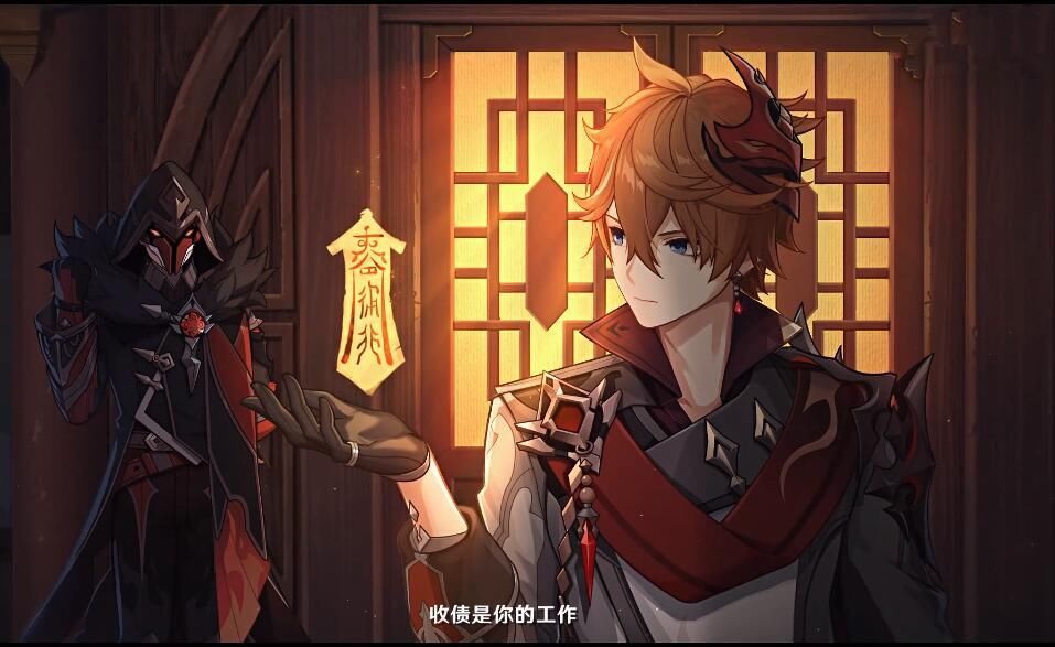 最强|原神：钟离UP池被公子临时插队！官宣公子双11登场，最强四星来了