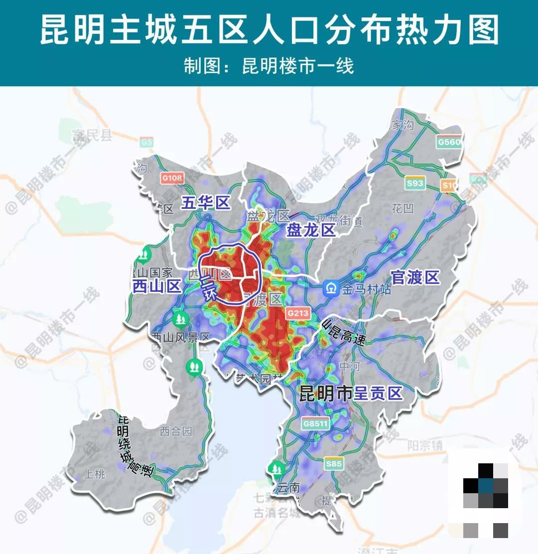 板块|大数据！昆明五区最红热力图曝光，暗藏房价逻辑！