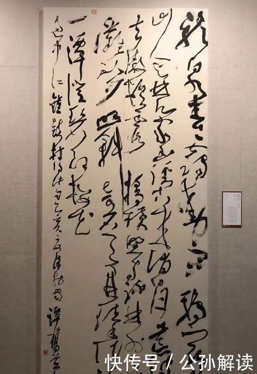 复归平正#学书法总想炫技看看傅山这幅行书,返璞归真,人书俱老