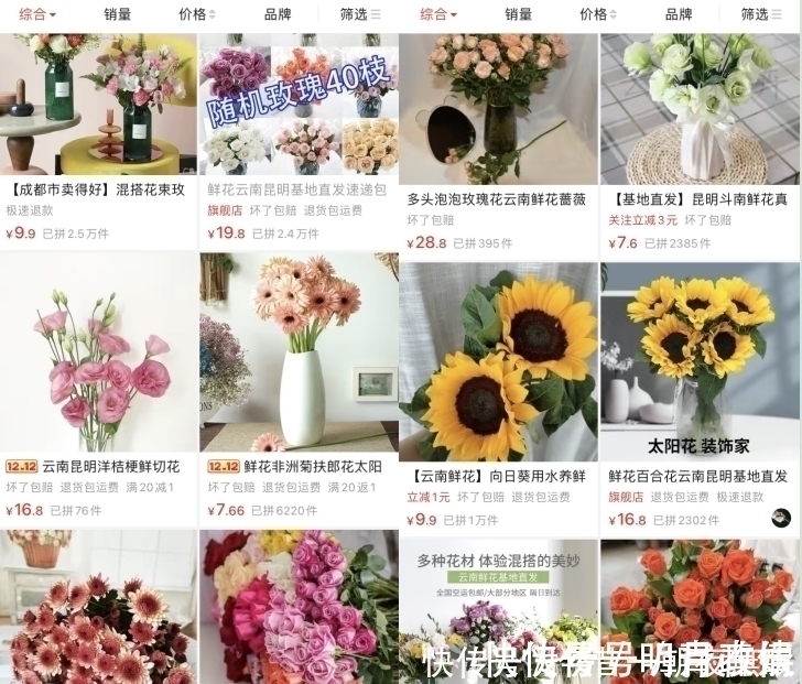 杨道林|果然，东西不贵都是有原因的，刚刚一位拼多多商家说了大实话