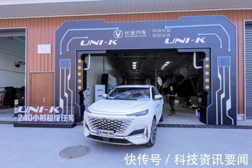 中国消费者|严苛测试+硬核拆车+跨界直播，长安用240小时只做了一件事