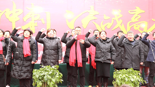 镇平县雪枫中学隆重举行高考百日誓师大会