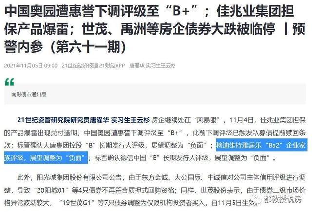 楼盘|新盘单价一万八,闽侯价格买金山福州有盘一降再降能买吗