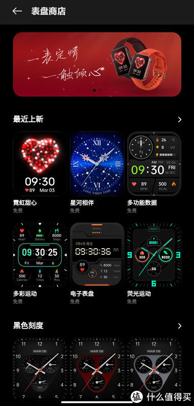 颜值|如果OPPO Watch 2的颜值杀不够，那么就再来一波性能绝杀！