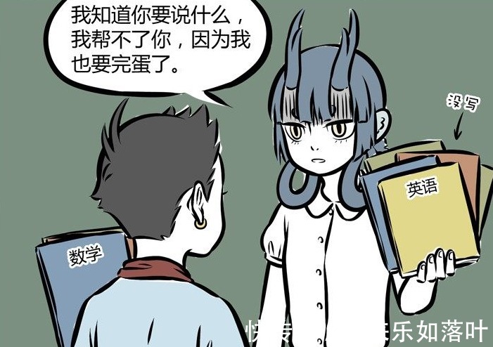 长发|非人哉!神仙也怕暑假作业哪吒内心慌得一批,像极了快开学的你!