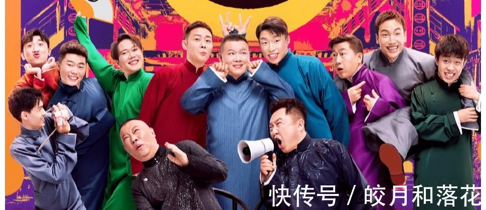 开心麻花首档团综来袭,沈腾马丽惊喜合作