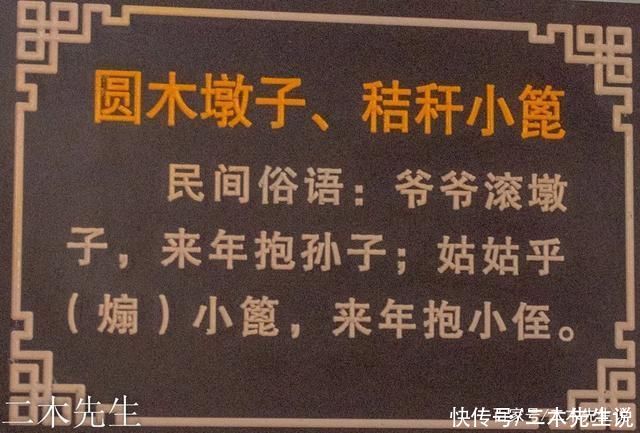 木带|民间故宫、栖霞地标，二木带您打卡牟氏庄园