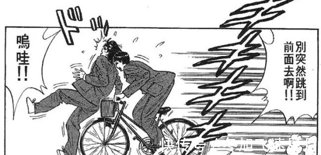 |搞笑漫画装13失败,遭自行车撞