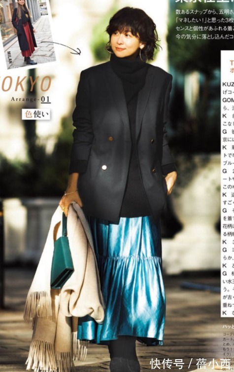 大衣|日本女性也太会穿了吧!这些裙装look不得不学,奔四奔五也用得上
