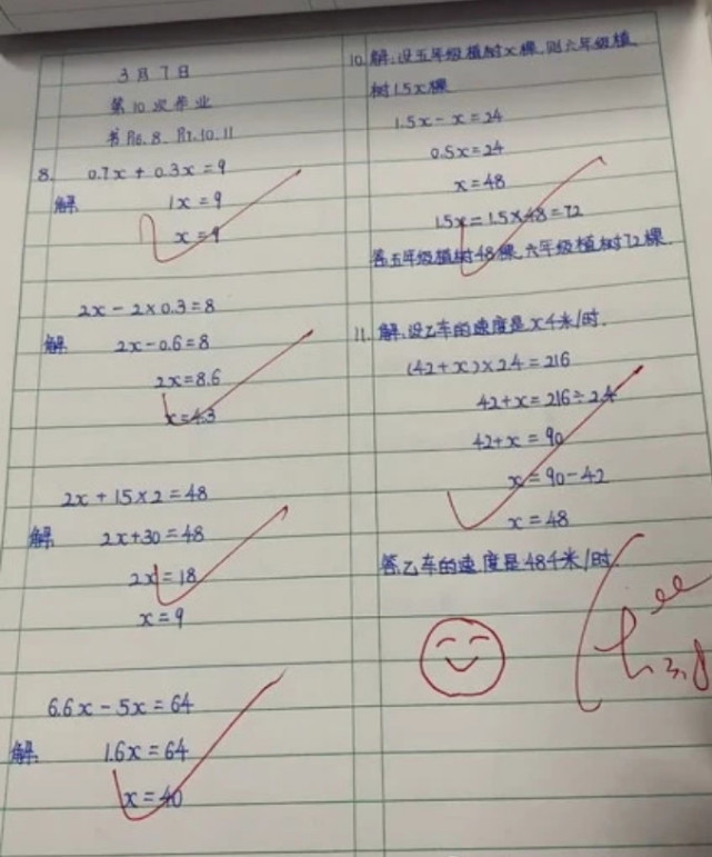 二哈|小学“学霸”作业曝光，网友：她的手被天使吻过，我的被二哈啃过