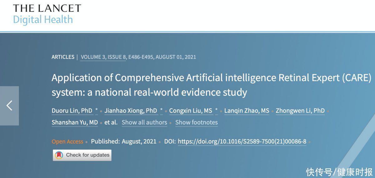 陈羽|一张照片识别14种眼底疾病！我国完成全球首个视网膜多病种人工智能真实世界研究