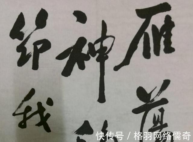 侄子@厦门大学的牌匾，为鲁迅先生题写，为何“学”字没有宝盖头？