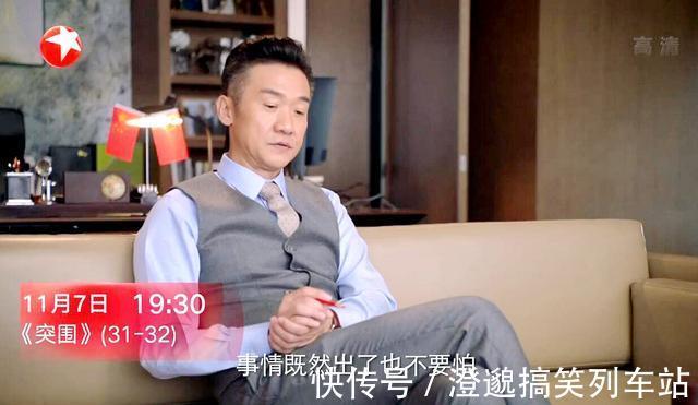 林满江|突围:齐本安被拿下,一撸到底!由皮丹接任?石红杏心慌提醒老牛